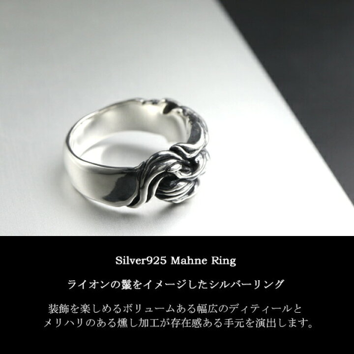 楽天市場】Rustlessprout Mahne リング 11〜19号 リング 指輪 シルバー  