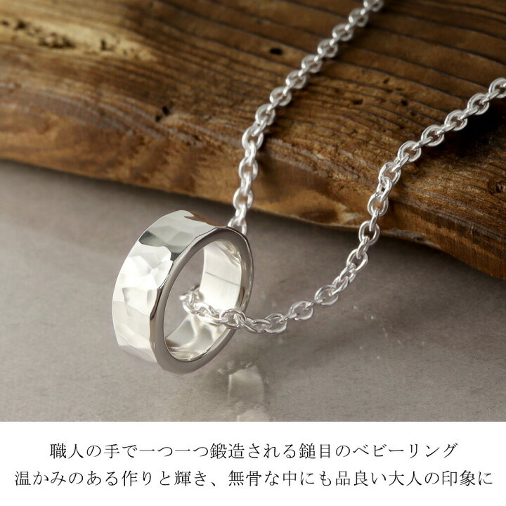 楽天市場】龍頭 丸鎚目 ベビーリング 5mm ネックレス ペンダント 