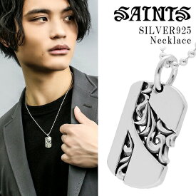 SAINTS セインツ アラベスク フロウ シルバーペンダント チェーン付き 唐草 ドッグタグ ネックレス ペンダント シルバーアクセ メンズネックレス 彼氏 シルバー925 記念日 シルバー セインツ SAINTS メンズ 男性 アクセサリーブランド