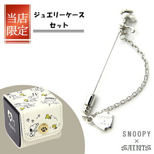 SNOOPY×SAINTS Xk[s[Stys Xk[s[  PEANUTS LN^[ObY R{ Vo[925 Vo[ANZT[  SV925 X^[OVo[ lC uh ANZT[ M