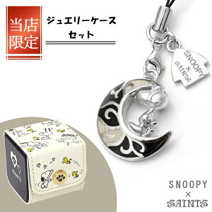 SNOOPY×SAINTS ubN[Xk[s[Xgbv Xk[s[  PEANUTS LN^[ObY R{ Vo[925 Vo[ANZT[  SV925 X^[OVo[ t `[  