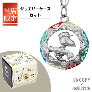 SNOOPY × SAINTS �X�e���h �X�k�[�s�[ �S���t �V���o�[ �l�b�N���X �y���_���g ���f�B�[�X�l�b�N���X ���� PEANUTS �O�b�Y �R���{ �X�k�[�s�[�A�N�Z�T���[ �X�k�[�s�[�O�b�Y �X�k�[�s�[�t�����Y 