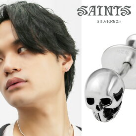 SAINTS セインツ ミニ シルバー スカル ピアス 1P 片耳用 シルバー925 メンズ 骸骨 ドクロ 髑髏 ガイコツ ブランド メンズピアス シルバーピアス スタッドピアス 男性 彼氏 小さめ 小ぶり さり気ない おしゃれ かっこいい カジュアル 誕生日 記念日 ギフト プレゼント 人気