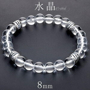  Vo[ p[c uXbg 8mm 17.5 19cm Y VR p[Xg[ Vo[925 j  r uXbg d˒   jZbNX  NA p[X