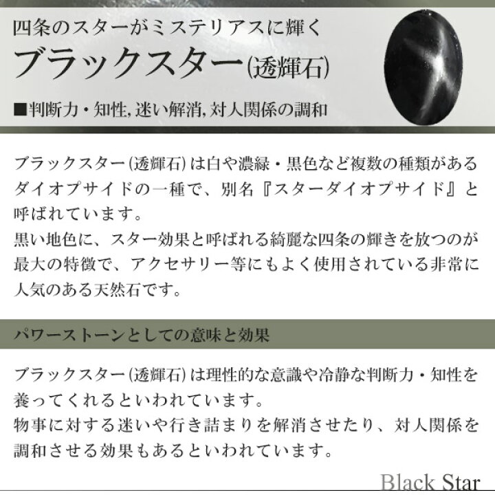 楽天市場】ブラックスター ブレスレット 9.5mm 18cm メンズM 