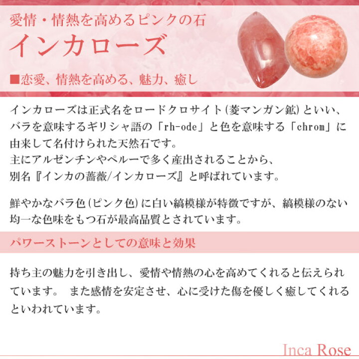 楽天市場】インカローズ ロードクロサイト シルバー ペンダントトップ 