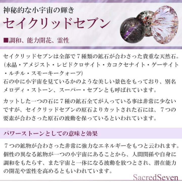 楽天市場】スーパーセブン 磨き 原石 ルース 裸石 約2cm ハート型 