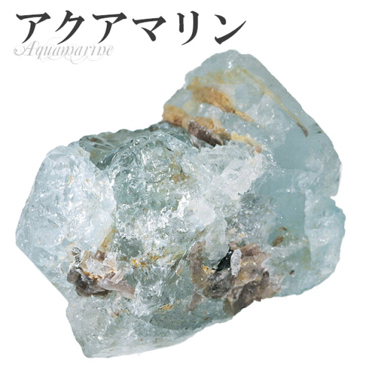 楽天市場】アクアマリン 原石 約135g 3月 誕生石 天然石 