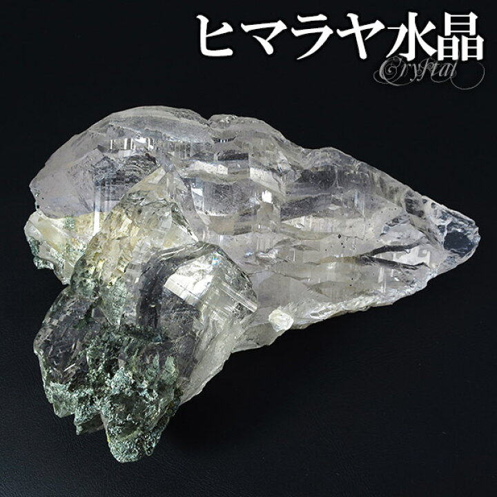 楽天市場】高品質 水晶 クラスター 苔入り ヒマラヤ産 インド 