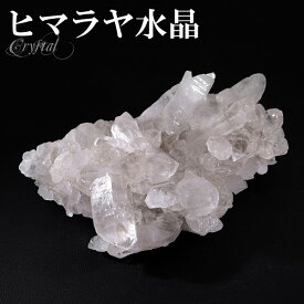 水晶 クラスター ヒマラヤ 産 クル マナリ 約50g 水晶クラスター ヒマラヤ水晶 クラスター 天然石 水晶 クラスター ヒマラヤ水晶 原石 浄化 天然石 パワーストーン 水晶クラスター 水晶は強い浄化作用やヒーリングなど 様々な効果が伝えられています 天然水晶 クォーツ 鉱物