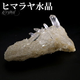 水晶 クラスター ヒマラヤ 産 クル マナリ 約61g 水晶クラスター ヒマラヤ水晶 クラスター 天然石 水晶 クラスター ヒマラヤ水晶 原石 浄化 天然石 パワーストーン 水晶クラスター 水晶は強い浄化作用やヒーリングなど 様々な効果が伝えられています 天然水晶 クォーツ 鉱物