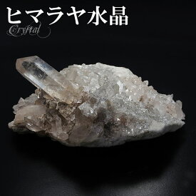 水晶 クラスター ヒマラヤ 産 クル マナリ 約176g 水晶クラスター ヒマラヤ水晶 クラスター 天然石 水晶 クラスター ヒマラヤ水晶 原石 浄化 天然石 パワーストーン 水晶クラスター 水晶は強い浄化作用やヒーリングなど 様々な効果が伝えられています 天然水晶 クォーツ 鉱物