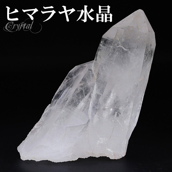 楽天市場】水晶 クラスター ヒマラヤ 産 クル マナリ 約90g 水晶