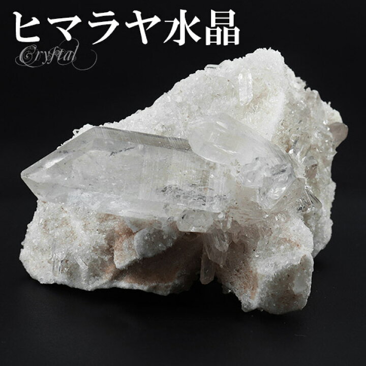 楽天市場】水晶 クラスター ヒマラヤ 産 クル マナリ 約72g 水晶 