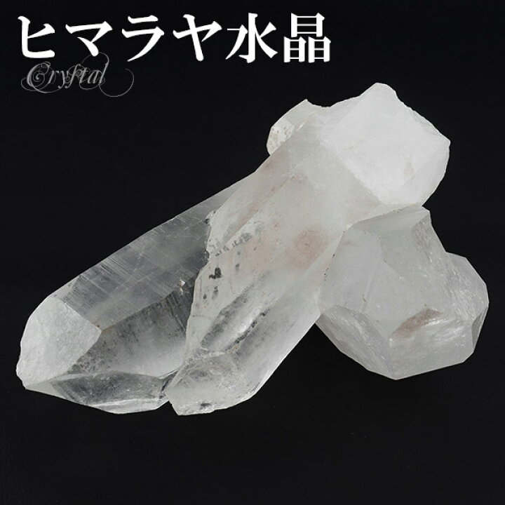 楽天市場】水晶 クラスター ヒマラヤ 産 クル マナリ 約122g 水晶 