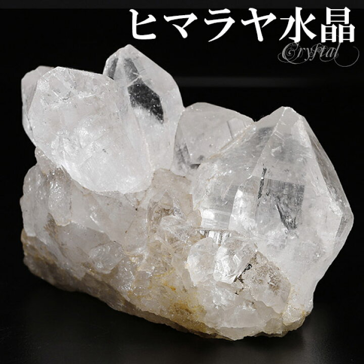 水晶クラスター！開運！14キロ。格安縁起物