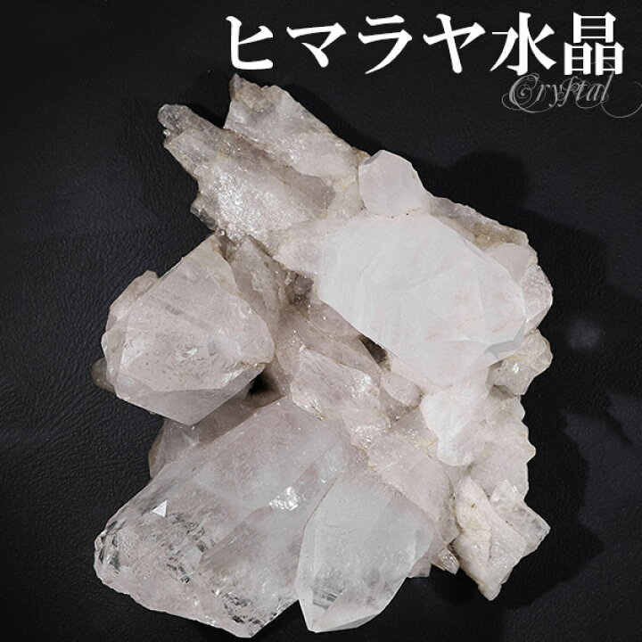 楽天市場】水晶 クラスター ヒマラヤ クル・マナリ 産 約72g 水晶 
