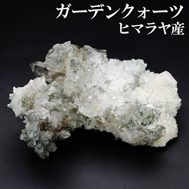 楽天市場】ガーデンクォーツ 水晶 クラスター ヒマラヤ 産 約120g 水晶 