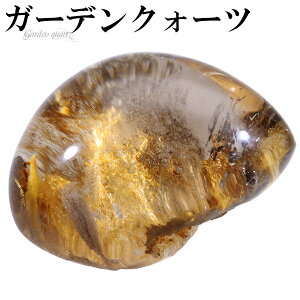 K[fNH[c  66g  VR p[Xg[ K[fNI[c VR NH[c  VRΌ p[Xg[ Garden quartz K[fNH[c  VR p[X