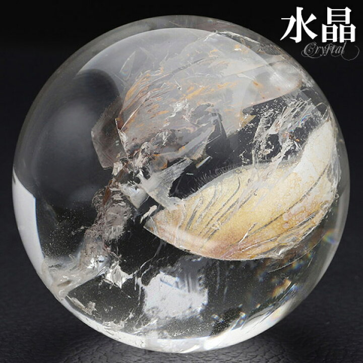 楽天市場】天然 水晶 丸玉 約43mm 穴なし 天然石 パワーストーン 置き 