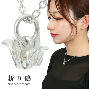  ܂ Vo[ 925 lbNX y_g y_ggbv Vo[ANZT[ ܂莆   c N Ԉ a a @ I  ׍H n ꂢ Y i Y 