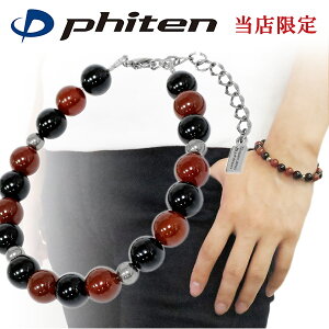 t@Ce i `^ VR p[Xg[ uXbg IjLX ԃmE 8mm 18`23cm AM[t[ AM[t[ { X|[c Y fB[X VR phiten phiten 