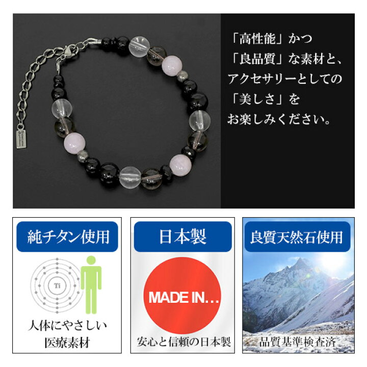 楽天市場】ファイテン 限定品 チタン 天然石 パワーストーン 