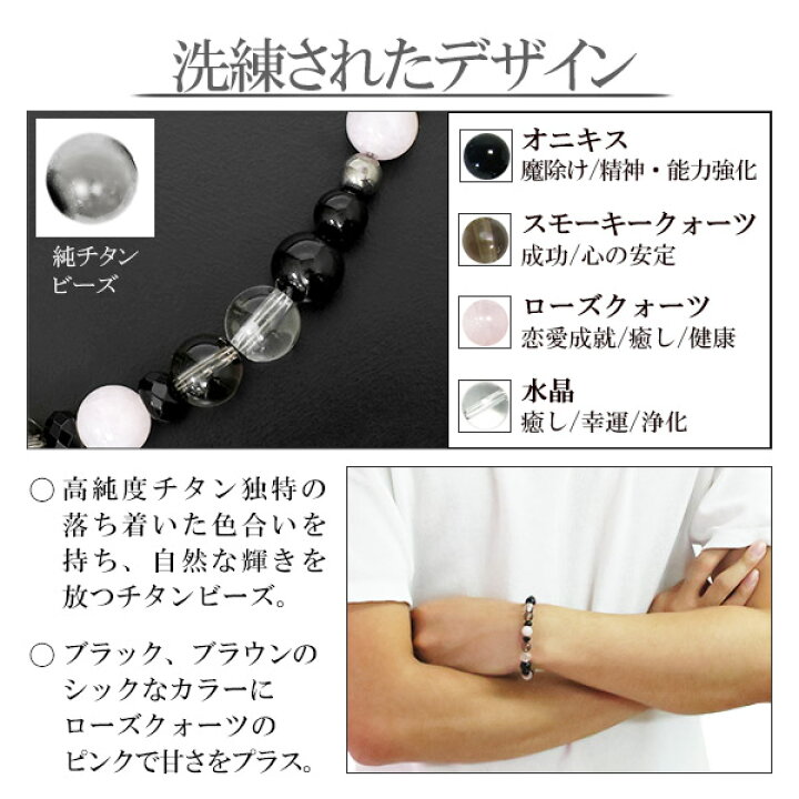 楽天市場】ファイテン 限定品 チタン 天然石 パワーストーン 