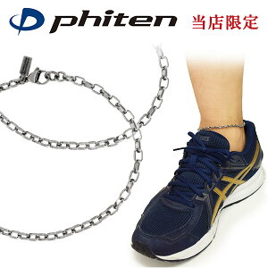 t@Ce i `^ yA ANbg b 3.9mm 23 25 27cm yAANZT[ `F[ t@CeANbg `^ANbg {  phiten AM[t[ uh 