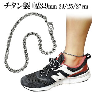 �`�^�� �A���N���b�g �p�b�� ��3.9mm 23 25 27cm ���{�� �X�|�[�c ���s �����Y �A���N���b�g�����Y ���f�B�[�X �`�^���A���N���b�g ������� �`�^�� �l�C ���� �����Y �A�����M�[�t���[ �`�F�[�� 