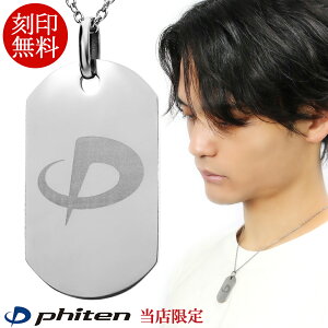 t@Ce i `^lbNX 󖳗 hbO^O MTCY `F[t { v[g  `^lbNX AM[ `^ phiten  lbNX AM[t[ t@