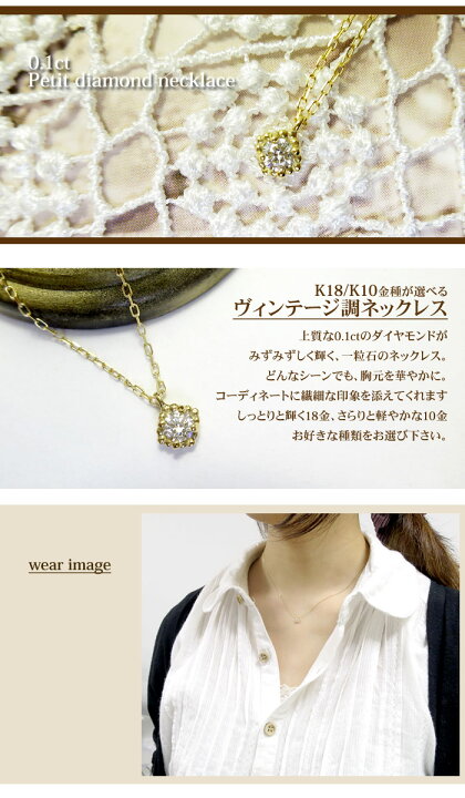 楽天市場】K18 ゴールド 天然 ダイヤモンド 一粒ネックレス 18金 18k 