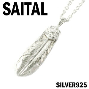 SAITAL Xg[g tFU[ X^[ Vo[lbNX H  R` CfBAWG[ Vo[ANZT[ Vo[ANZ y_g YANZT[ Y lbN