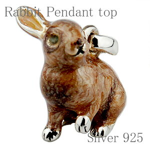 ブラウンラビット ウサギ シルバーペンダントトップ チェーンなし ヘッド トップ 925 レディース シルバーアクセサリー シルバーアクセ ペンダント ネックレス レディース 茶ウサギ ペンダ