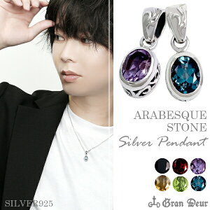 GRAN DEUR �A���x�X�N�X�g�[�� �V���o�[�y���_���g�g�b�v �`�F�[���Ȃ� �w�b�h �g�b�v �V���o�[�A�N�Z�T���[ �����Y �y���_���g�g�b�v �K�[�l�b�g �j���p �K�[�l�b�g �A���W�X�g �V�R�� ���� 