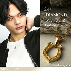 K23 ���C�����S�[���h�v���[�e�B���O �_�C�������h �n�� �X���[�� �V���o�[�l�b�N���X(�`�F�[���t) Royal Stag ZEST �����Y ���j�Z�b�N�X �z�[�X�V���[ �u�����h �A���x�X�N �V���o�[925 �V���o�[9