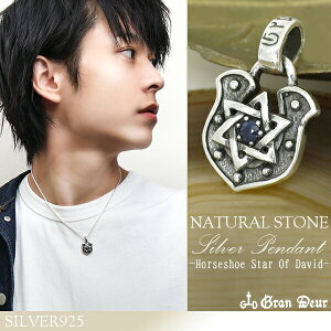 GRAN DEUR u[Tt@CA n _rf̐ Vo[y_ggbv `F[Ȃ Vo[925  YlbNX y_g VRΕt Vo[925 GRAN DEUR K^̔nɃ_rf̐g