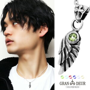 GRAN DEUR ~j Xg[ EBO Vo[ y_g y_ggbv  H ΂ ͂ Vg ANZT[ Y fB[X j  ގ ޏ a LO v[g lC 