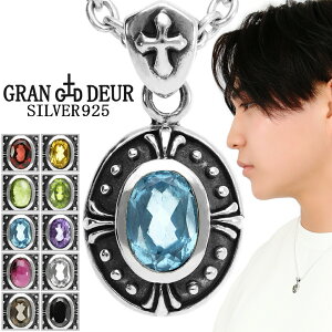 GRAN DEUR Iׂ VR I[o SVbN Vo[ 925 lbNX y_g y_ggbv K[lbg IjLX X[L[NH[c AWXg Vg yhbg gp[Y Y 