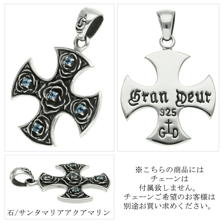楽天市場】GRAN DEUR アイアン クロス 薔薇 シルバー 925 ペンダント 