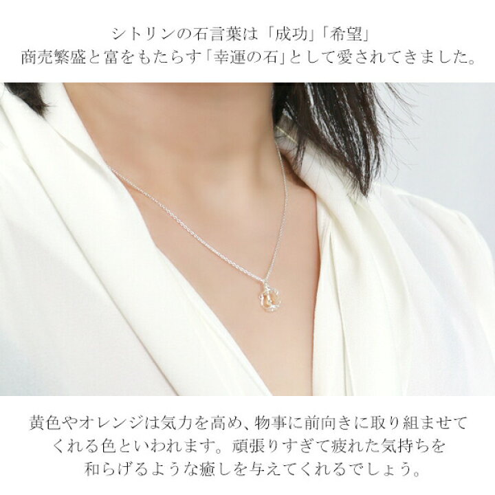 楽天市場】天然 シトリン ミニチュア ランタン シルバーネックレス 