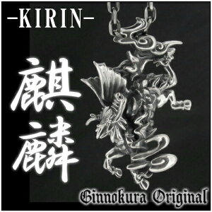 �~�藧�� �i�� ���t�� �V���o�[ �y���_���g�g�b�v �`�F�[���Ȃ� �w�b�h �g�b�v �i�ق̗� KIRIN ����� ���X�I���W�i�� �i�ق̗� ���� �L���� KIRIN �����Y�y���_���g�g�b�v �V���o�[925�l�b�N��