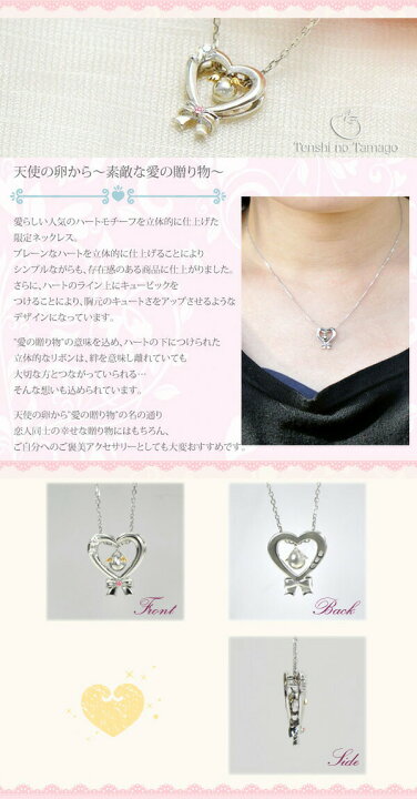 楽天市場】天使の卵 数量限定 オープンハート K10 シルバーネックレス 