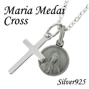 }A_C NX Vo[ lbNX Vo[ANZT[ fB[X p y_g }Ã_C NX Vo[925 y_g lbNX SV925 2̃gbv yݕ