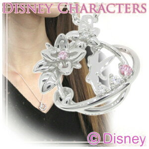 Disney fBYj[   eBJ[x Vo[lbNX eBN y_g  ItBV WG[ fB[X lbNX eBJ[ x Disneyzone
