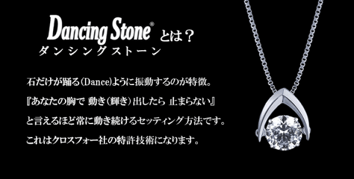 ダンシングダイヤ　ホワイトゴールドネックレス ダンシングストーン k18 ダイヤ ネックレス 18金 ホワイト