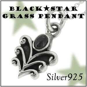  ubNX^[ Vo[ y_ggbv `F[Ȃ Vo[925 Y lbNX A  Q Vo[ANZT[ Vo[ANZ Vo[y_g YANZ A  