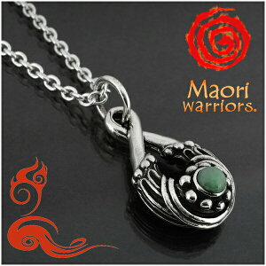Maori warriors Jade  Vo[ y_ggbv `F[Ȃ }IEHA[Y Vo[925 Ő }I jplbNX gCo Vo[ gCoJade()Ɩtꂽ