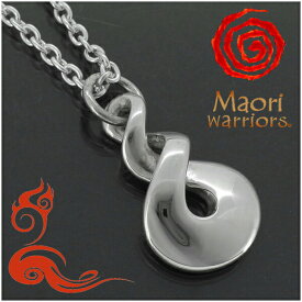Maori warriors Infinity 無限大 シルバー ペンダントトップ チェーンなし マオリウォリアーズ シルバー925 Maori warriors マオリウォリアーズ ブランド シルバー ネックレス メンズ ペンダント トライバル Infinity 無限大 と名付けられたペンダント マオリ モコ 男性