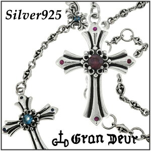 GRAN DEUR B NX [hCgK[lbg r[ u[gp[Y Tt@CA Vo[ UI Y Vo[925 lbNX B r[ NX GRAN DEUR u[gp[Y^[h